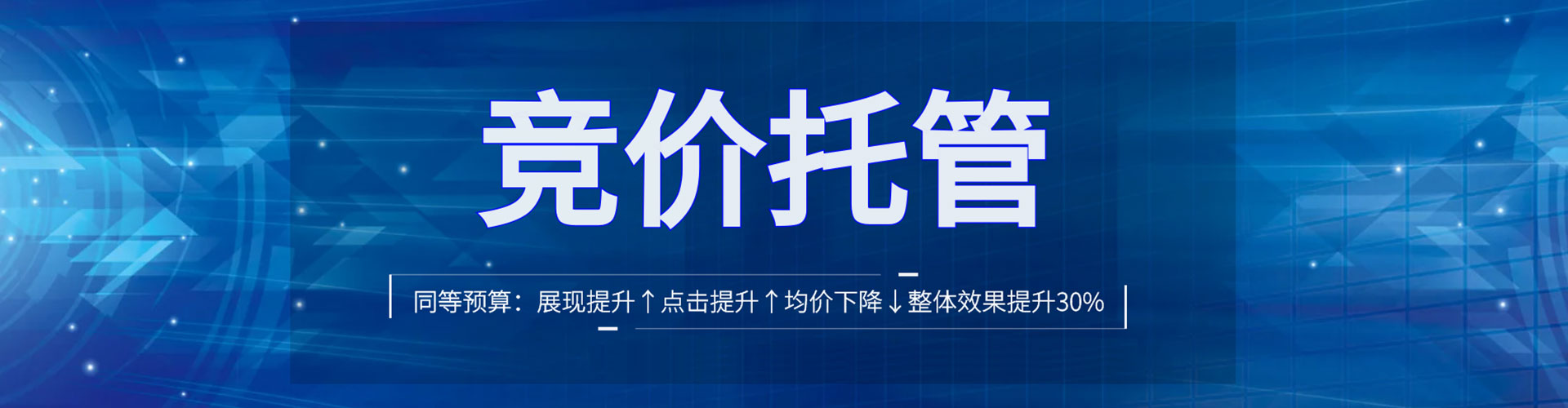 三都百度信息流