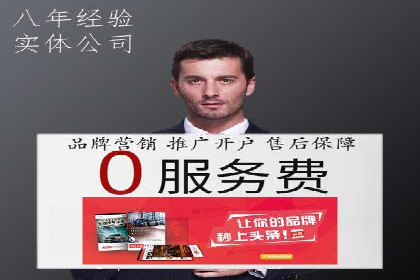 SEM服务托管实战案例：数据驱动营销